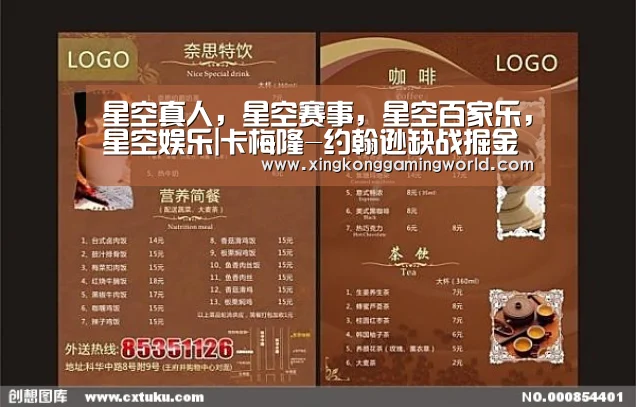 星空真人，星空赛事，星空百家乐，星空娱乐